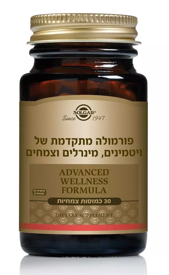 סולגאר - פורמולה מתקדמת של ויטמינים, מינרלים וצמחים 30 כמוסות Advanced Wellness Formula Solgar