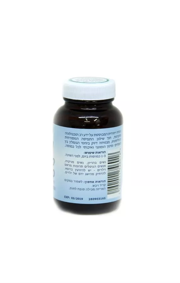 דן פארם  - קלגו 60 כמוסות Kalgo Dan Pharm