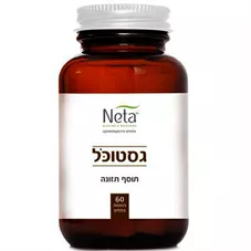 גסטוכל - נטע  60 קפסולות  Neta כליל הטבע