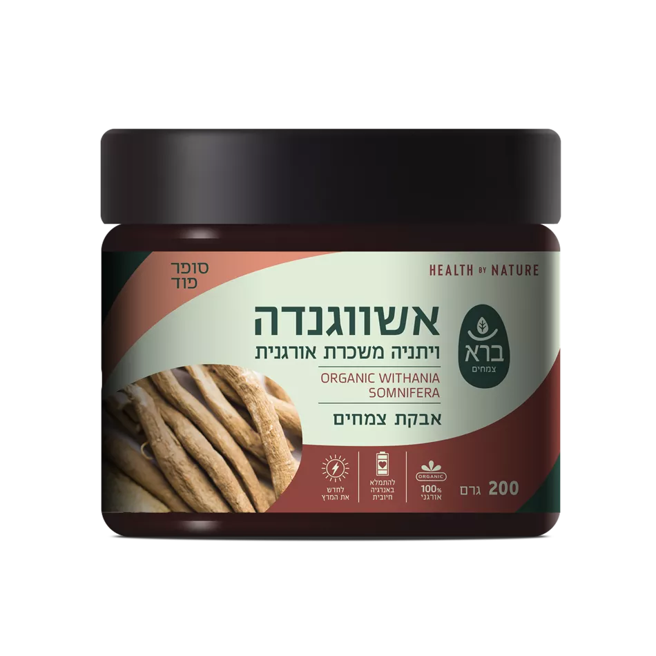 אשווגנדה ברא 200 גרם Bara Withania somnifera root