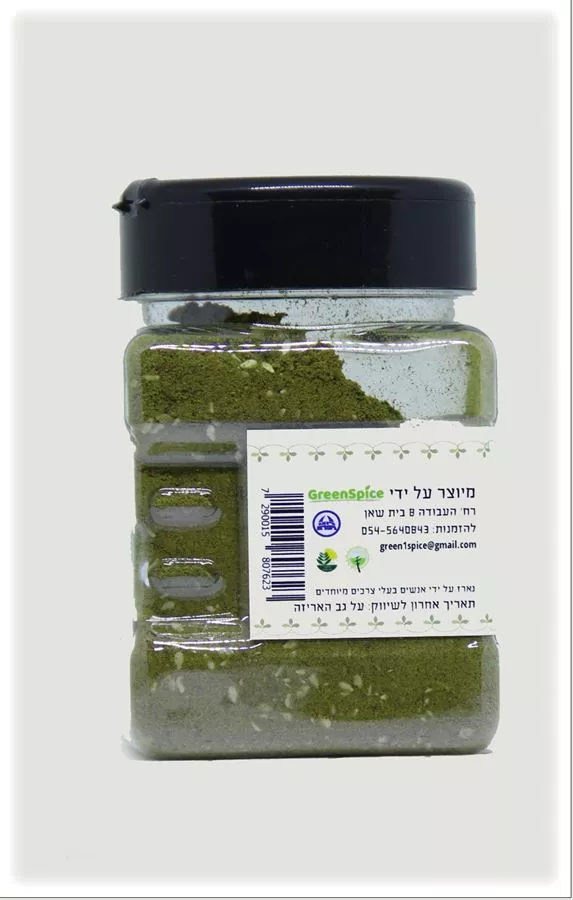 תערובת זעתר אורגני תבליני שדה אליהו 120 גרם