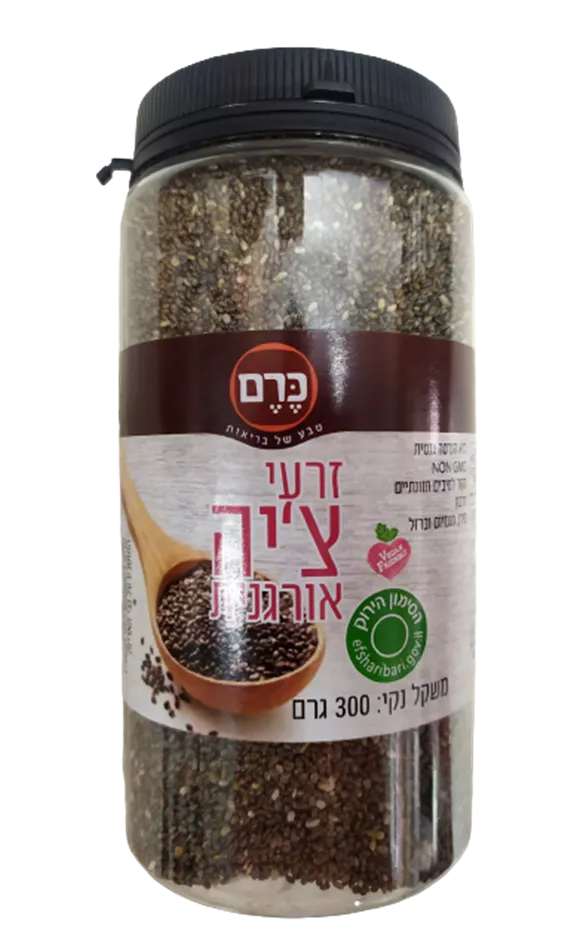 זרעי צ'יה אורגנית - כרם