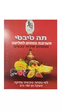 תה טיבטי בתפזורת DR KIM טעם פירות כליל הטבע