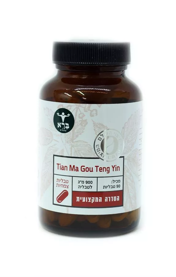 Tian Ma Gou Teng Yin הסדרה המקצועית ברא 90 טבליות Bara