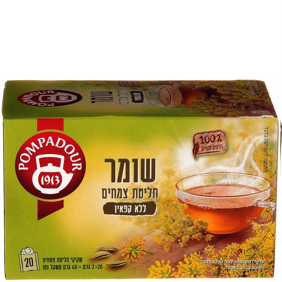 פומפדור - שומר חליטת צמחי ללא קפאין 40 גרם 20 שקיקי חליטה POMPADOUR
