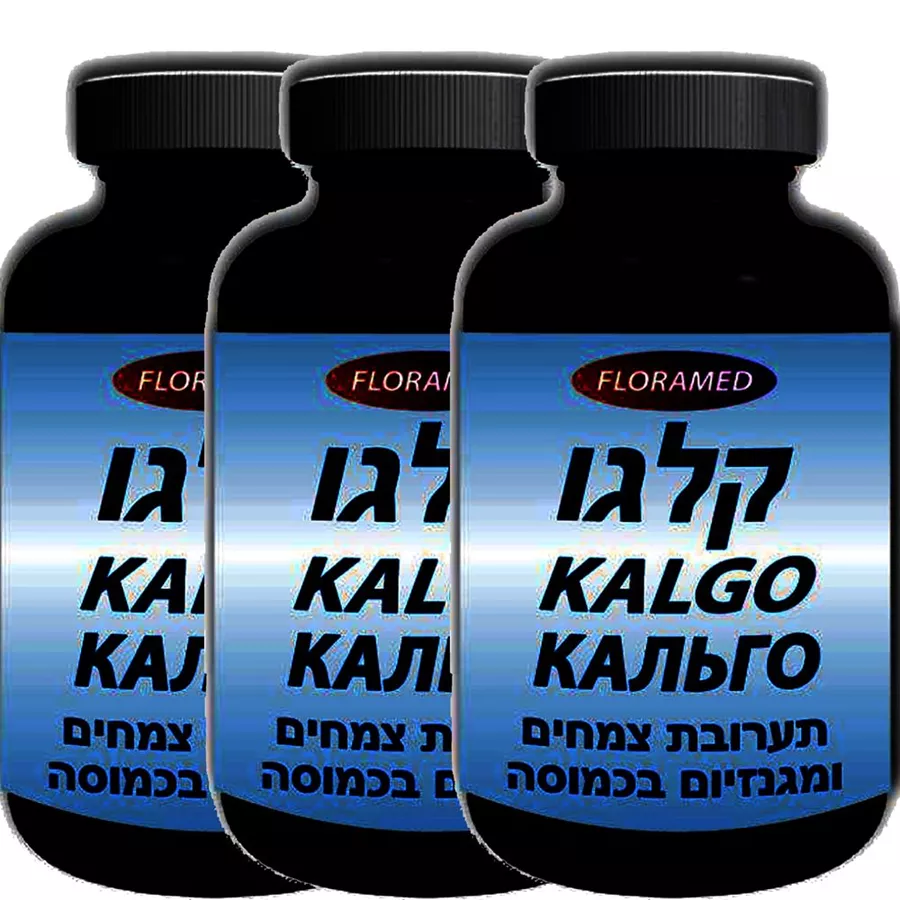 דן פארם  - קלגו שלישייה 3*60 כמוסות Kalgo Dan Pharm