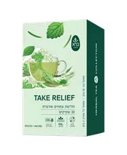 TAKE RELIEF - חליטת צמחים אורגנית - ברא כליל הטבע