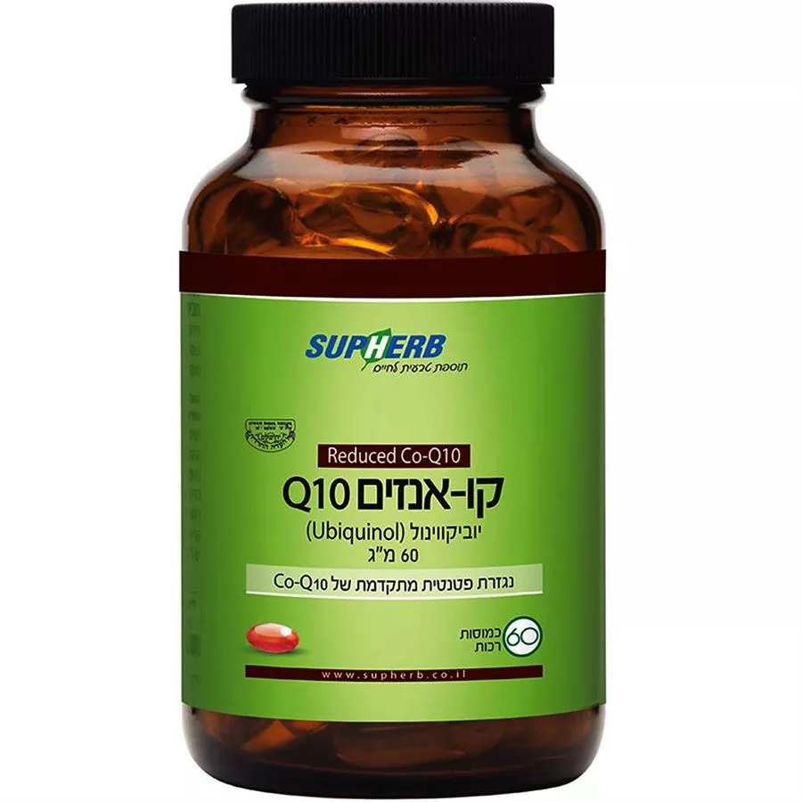 קו אנזים קיו 10 יוביקווינול 60 מ