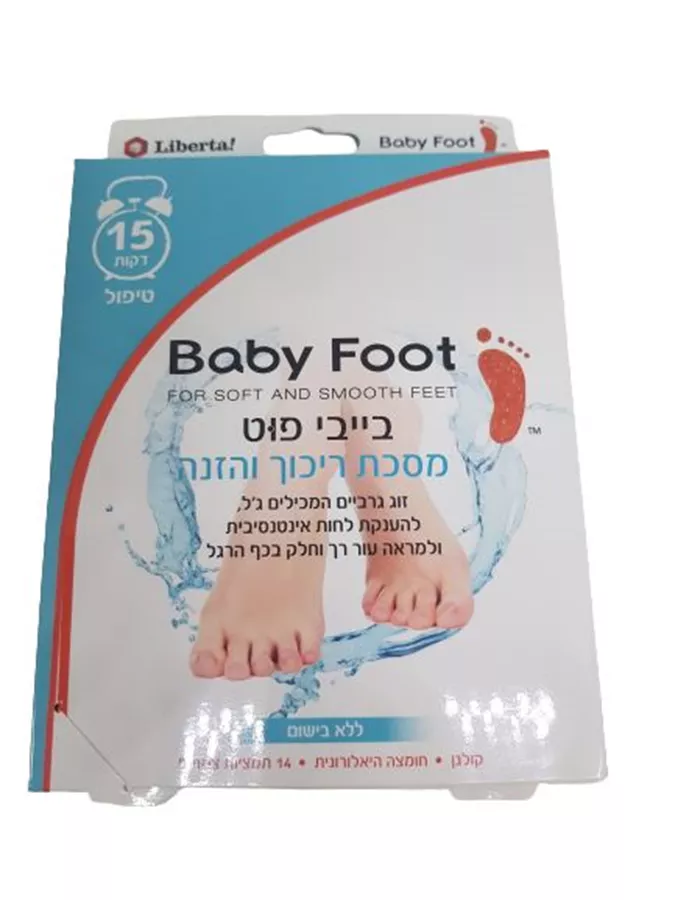 בייבי פוט מסכת ריכוך והזנה 14 תמציות צמחים Baby Foot FOR SOFT AND SMOOTH FEET