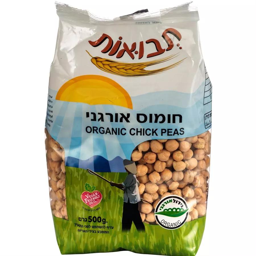 תבואות חומוס אורגני 500 גרם Tvuot Organic Chick Peas
