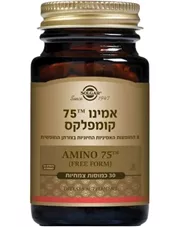 קומפלקס אמינו 75 - סולגאר 30 כמוסות 75 Solgar Amino 75 Vcaps כליל הטבע