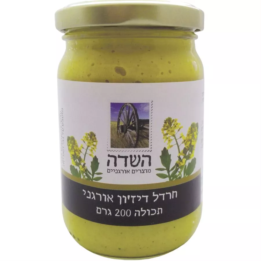 השדה - חרדל דיז'ון אורגני - השדה 200 גרם Hasade
