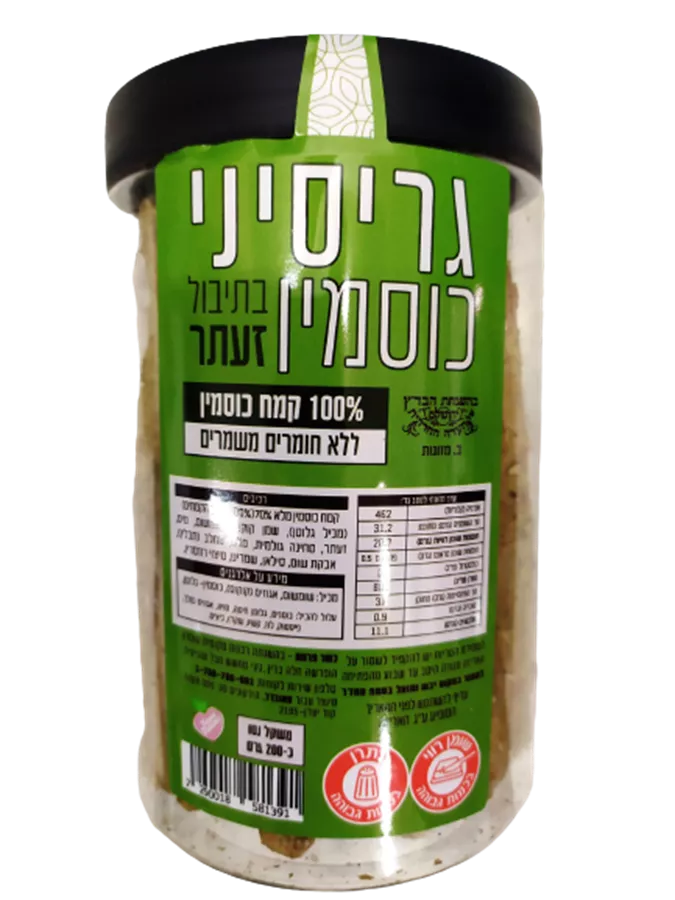 גריסיני כוסמין בתיבול זעתר - טאוברד