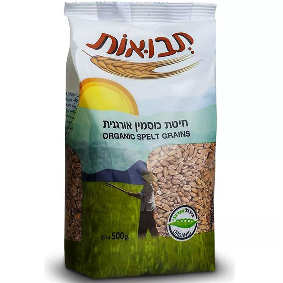 תבואות חיטת כוסמין אורגנית 500 גרם  Tvuot Organic Spelt Grains