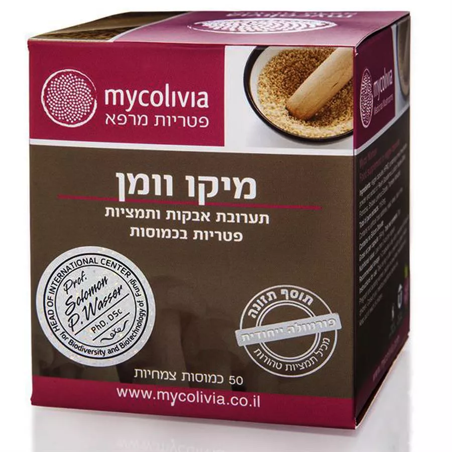 מיקוליביה מיקו וומן 50 כמוסות Mycolivia Myco Woman