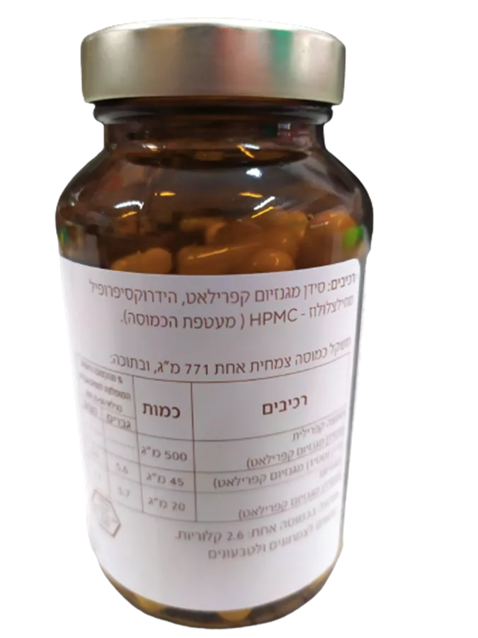 קפריצילין - כמוסות חומצה קפרילית - BIOCARE
