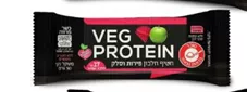 חטיף חלבון בטעם  פירות וסלק - טבע ירוק  50 גרם       Veg Protein כליל הטבע