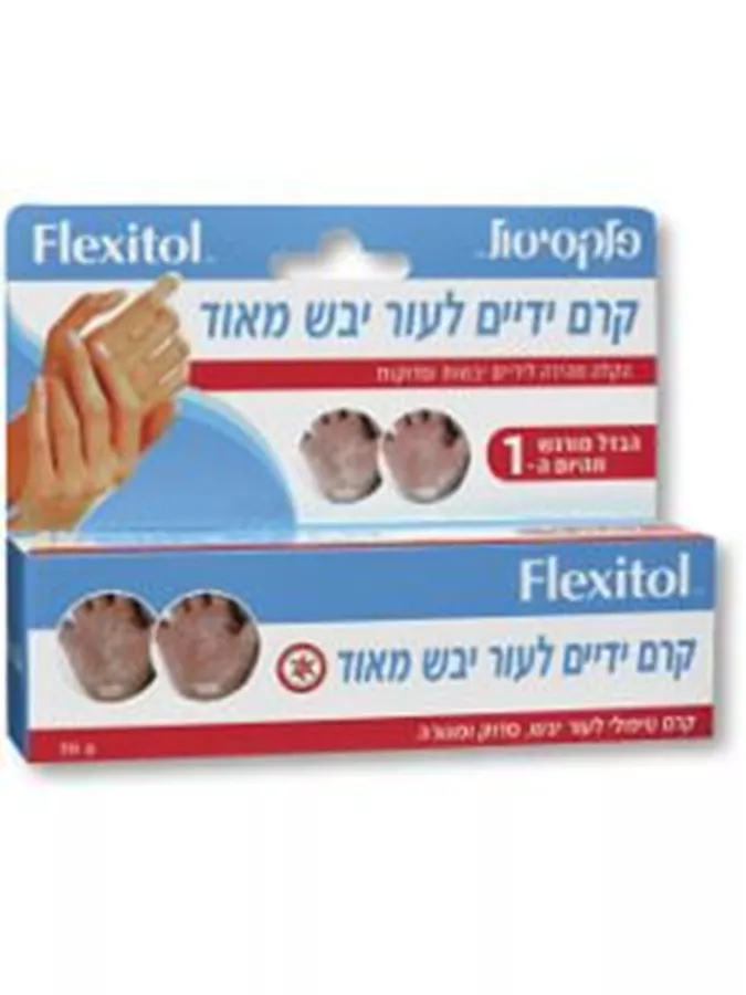 פלקסיטול קרם ידיים לעור יבש מאוד 70 גרם Flexitol Hand Balm