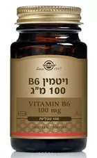 ויטמין B6 סולגאר 100 טבליות Vitamin B6 Solgar כליל הטבע