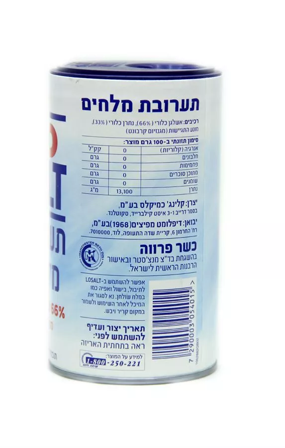 תערובת מלחים לו סלט 350 גרם Lo Salt