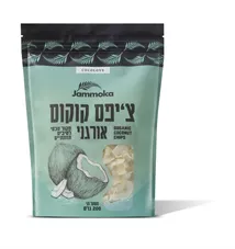 ג'מוקה ציפס קוקוס אורגני 200 גרם JAMMOKA ORGANIC COCONUT CHIPS כליל הטבע
