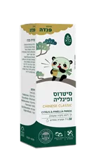 סיטרוס ופינליה פנדה ברא 50 מ"ל Bara Citrus & Pinellia כליל הטבע