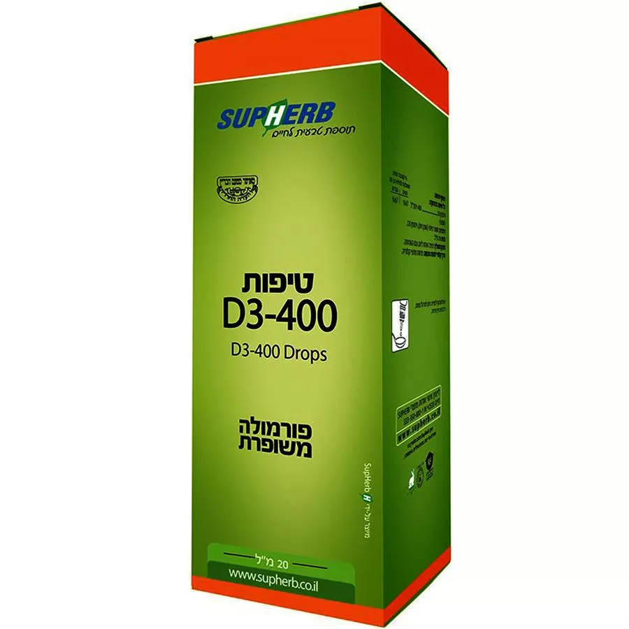 סופהרב  - ויטמין D3-400 טיפות 20 מ