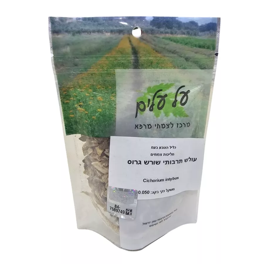עולש חליטת צמחים על עלים 50 גרם  Chicorium
