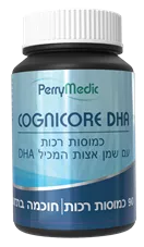 קוגניקור DHA ‏200 מ״ג | COGNICORE DHA | פרימדיק PerryMedic כליל הטבע