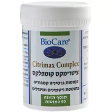 ציטרימקס קומפלקס - ביוקר 90 כמוסות BioCare Citrimax Complex כליל הטבע