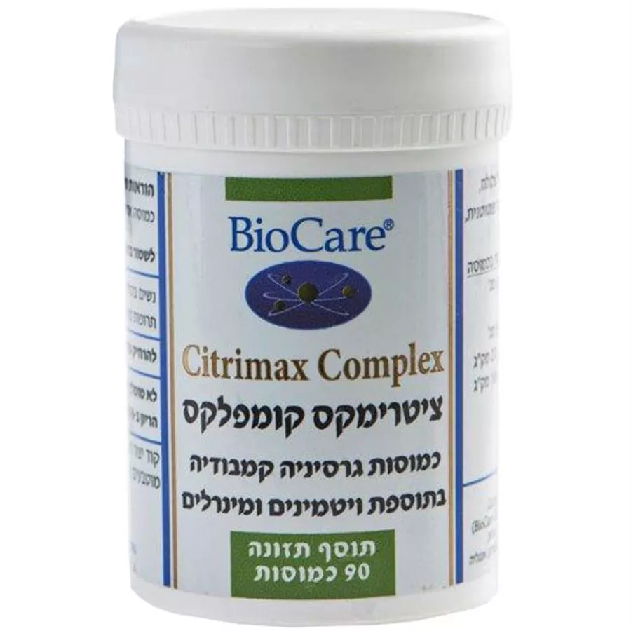 ציטרימקס קומפלקס - ביוקר 90 כמוסות BioCare Citrimax Complex