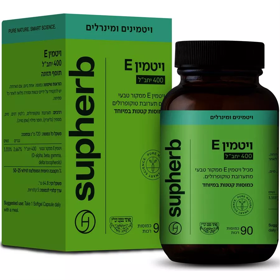 סופהרב - ויטמין E-400 ( כמוסות 90 ) Supherb Mixed Tocopherols