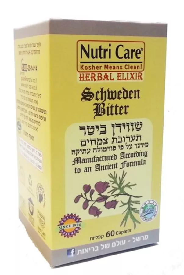 שווידן ביטר נוטרי קר 60 קפליות Schmeden Bitter Nutri Care