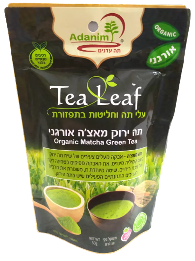 תה ירוק מאצ'ה אורגני - עדנים
