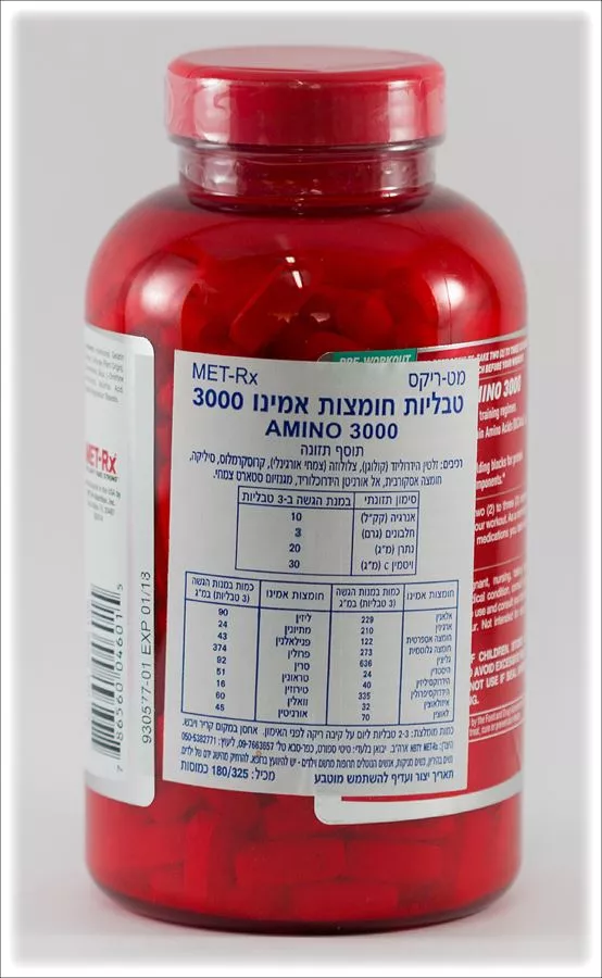 טבליות חומצות אמינו 3000 מט-ריקס 325 קפסולות Amino 3000 Met-Rx