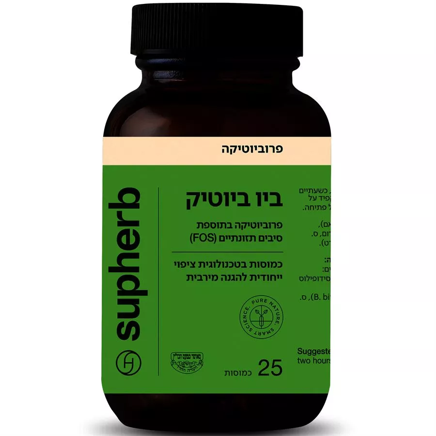 סופהרב - ביו ביוטיק  25 כמוסות Supherb Biotic