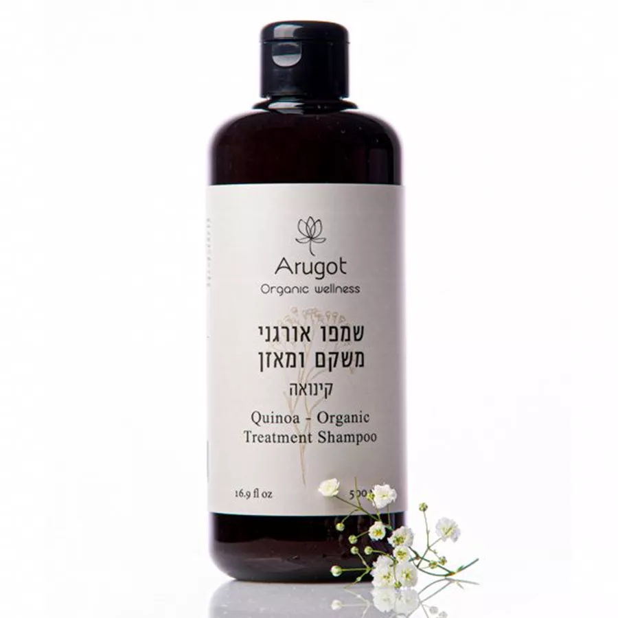 שמפו טיפולי אורגני קינואה ערוגות 500 מ