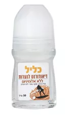 דאודורנט רול טבעי לנערות כליל  Klil roll on deodorant for teenagers girls כליל הטבע