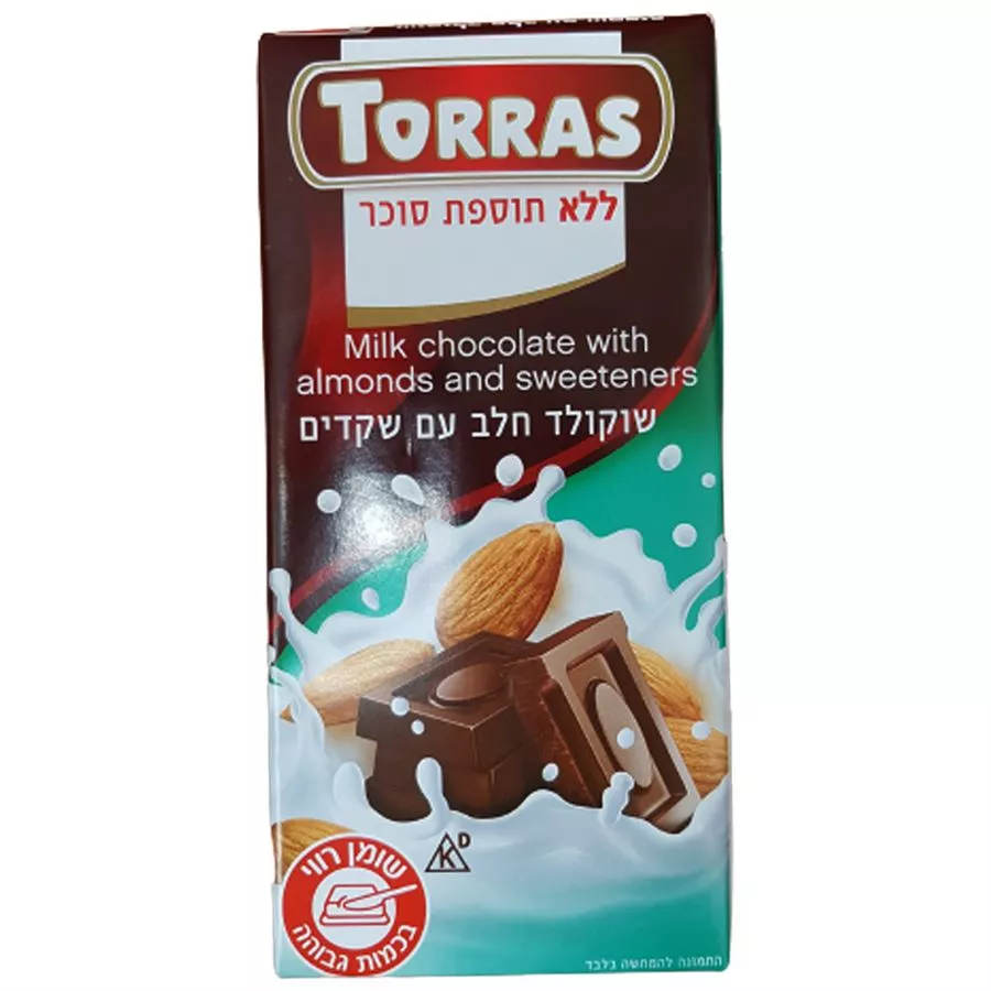 טוראס שוקולד חלב עם שקדים ללא תוספת סוכר 75 גרם TORRAS