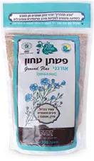 פשטן טחון אורגני טבע מהדרין 300 גרם כליל הטבע