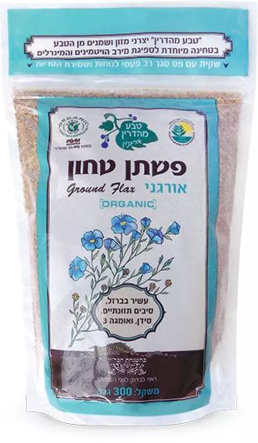 פשטן טחון אורגני טבע מהדרין 300 גרם
