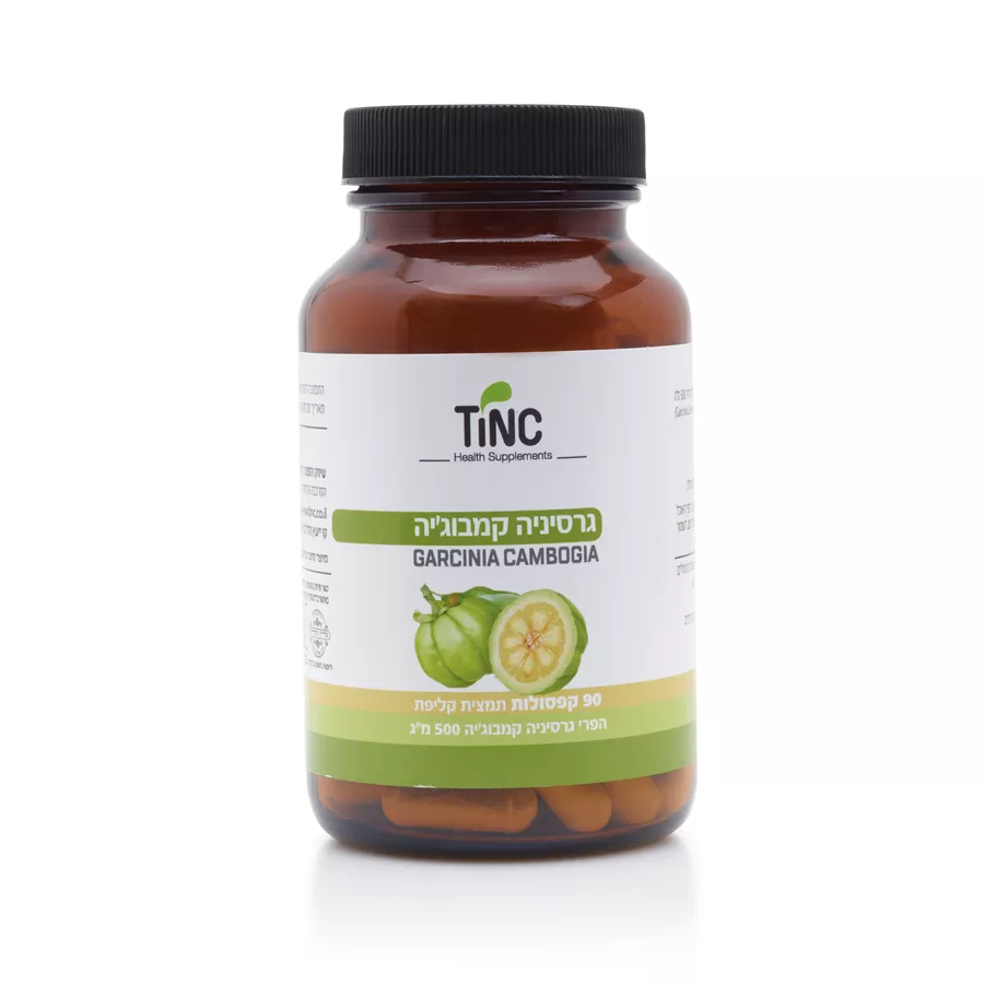 גרסיניה קמבוג'יה טינקטורה 90 קפסולות Garcinia Cambogia
