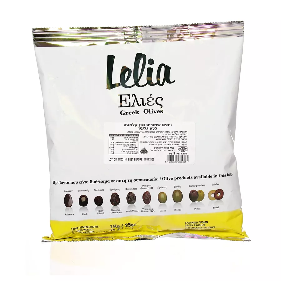 זיתים שחורים מזן קלמטה ללא גלעין  לילייה 1 ק