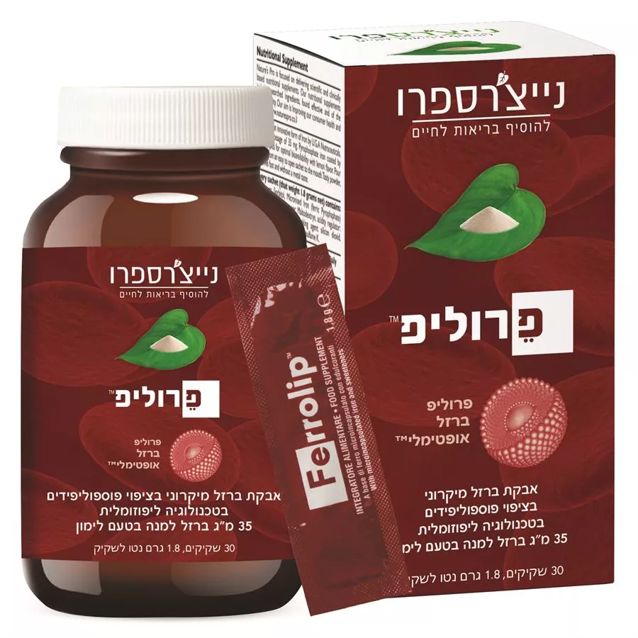 נייצ'רספרו - פרוליפ אבקת ברזל בציפוי פוספוליפידים 35 מ