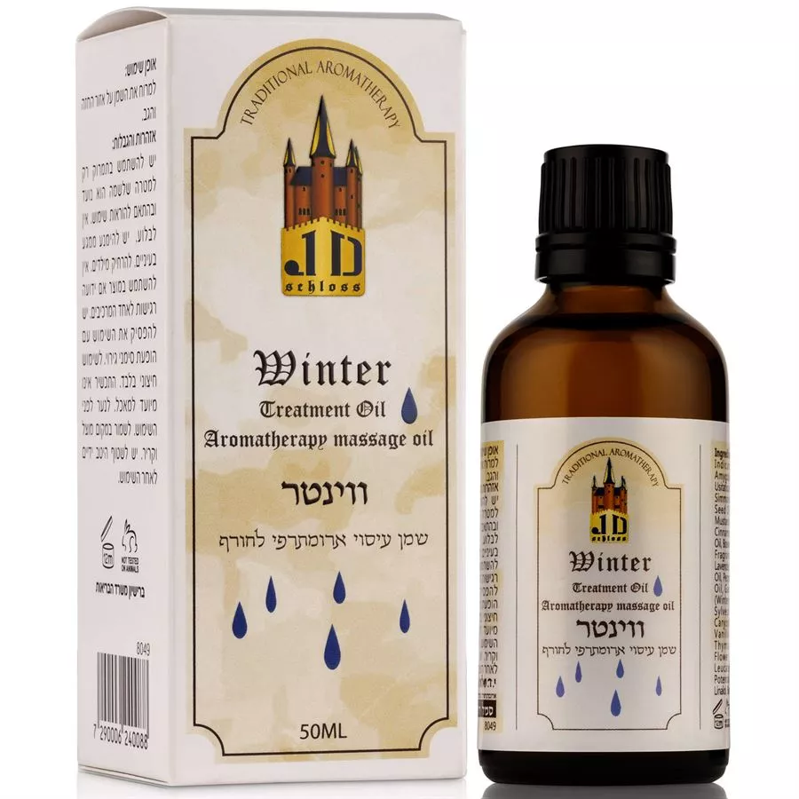 ווינטר -  י.ד. שלוס  50 מ
