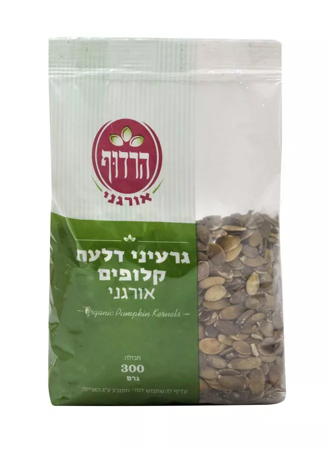 גרעיני דלעת קלופים אורגני הרדוף 300 גרם Harduf