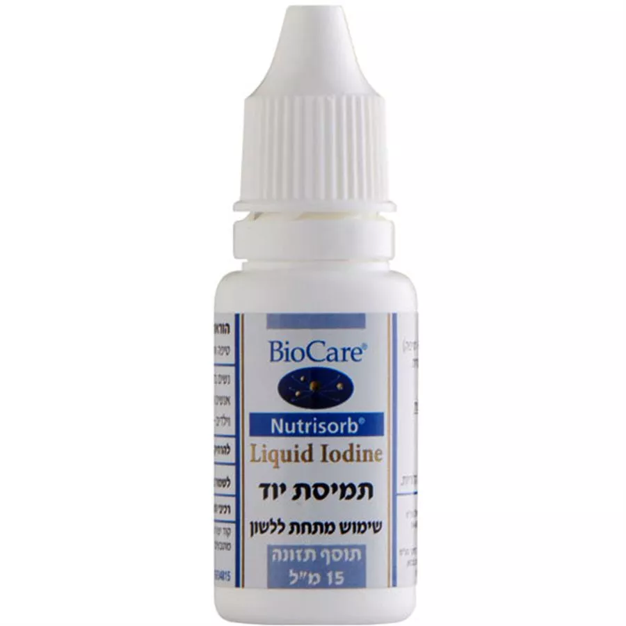 תמיסת יוד ביוקר 15 מ