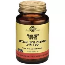 זרעי ענבים תמצית 100 מ"ג סולגאר 30 טבליות  Solgar Grape Seed Extract כליל הטבע