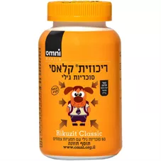 ריכוזית קלאסי סוכריות ג'לי בטעם ענבים  60 כמוסות Rikuzit Classic כליל הטבע