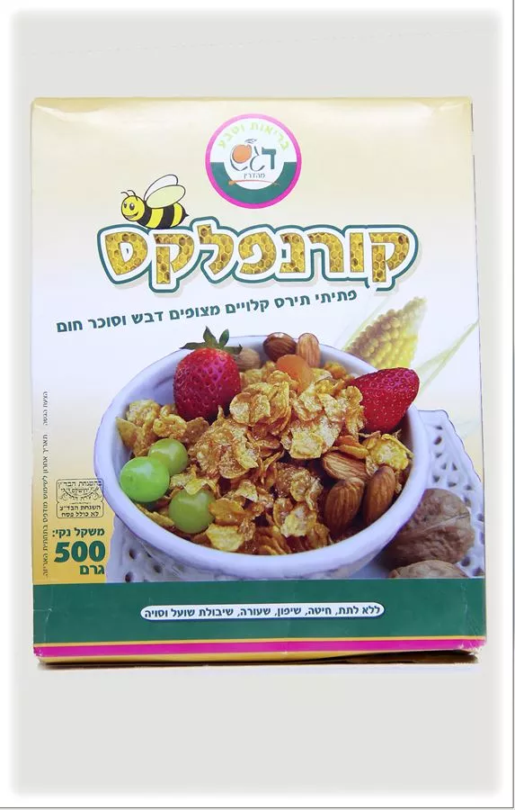 קורנפלקס דגש מהדרין 500 גרם